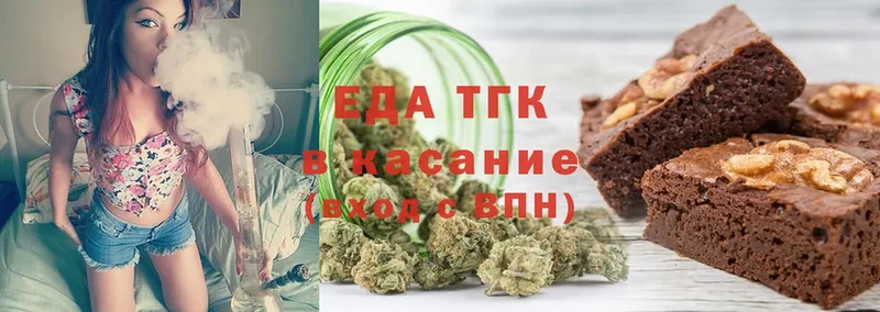 наркота  Бахчисарай  Cannafood конопля 