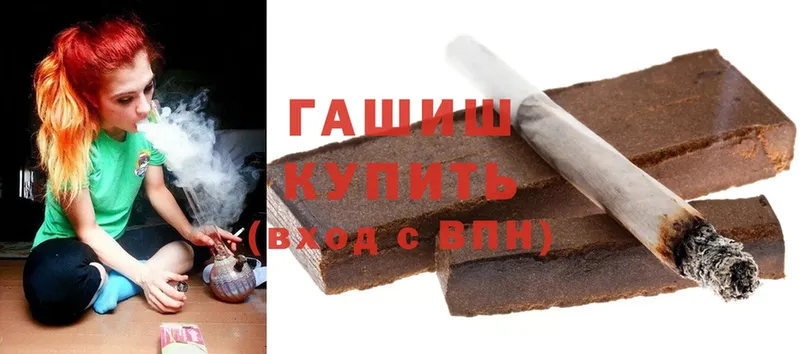 Гашиш Изолятор  где купить   OMG зеркало  Бахчисарай 