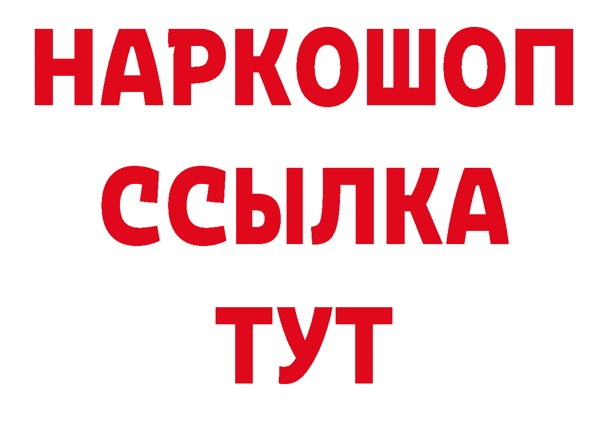 ГАШ убойный как зайти даркнет блэк спрут Бахчисарай